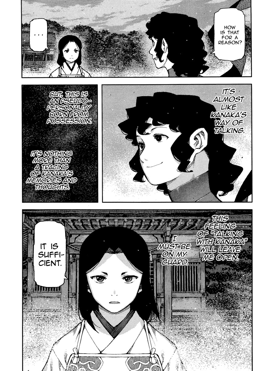 Tsugumomo Chapter 84 page 8 - Chapter 84: Black Heart