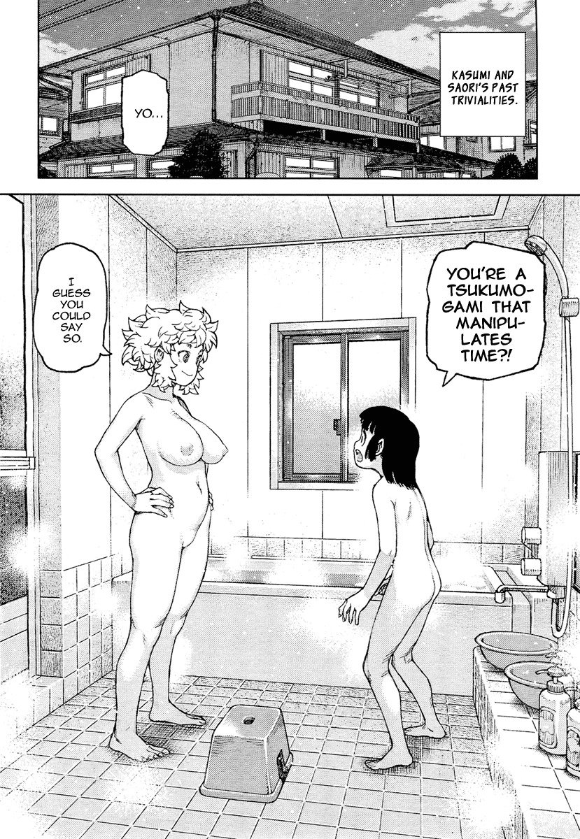 Tsugumomo Chapter 85 page 19 - Chapter 85: Past Trivialities