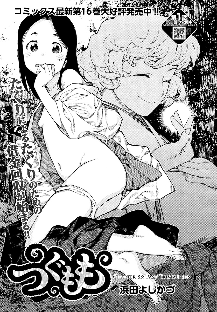 Tsugumomo Chapter 85 page 2 - Chapter 85: Past Trivialities