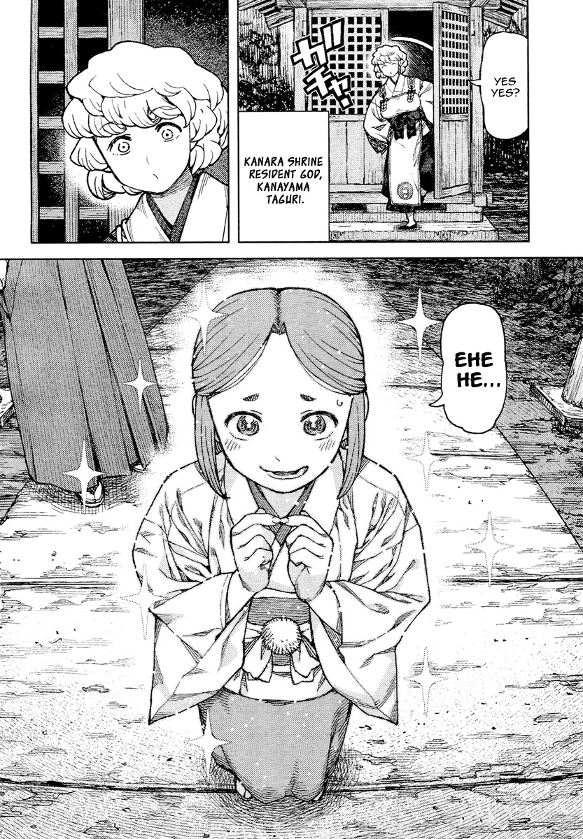 Tsugumomo Chapter 85 page 7 - Chapter 85: Past Trivialities