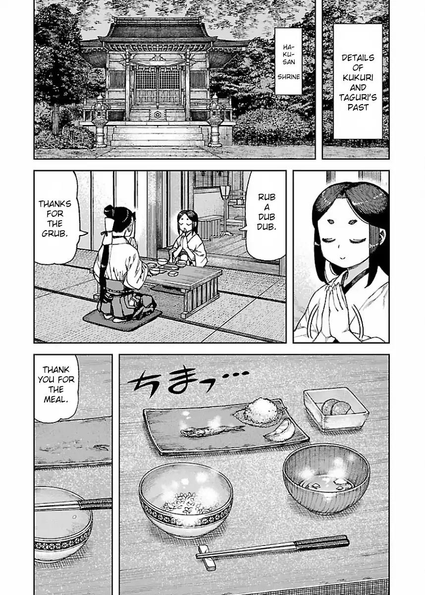 Tsugumomo Chapter 86.5 page 1 - Chapter 86.5: Omake: Details of Kukuri and Taguri's Past