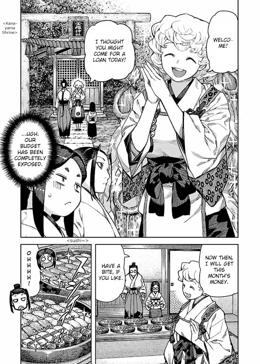 Tsugumomo Chapter 86.5 page 3 - Chapter 86.5: Omake: Details of Kukuri and Taguri's Past