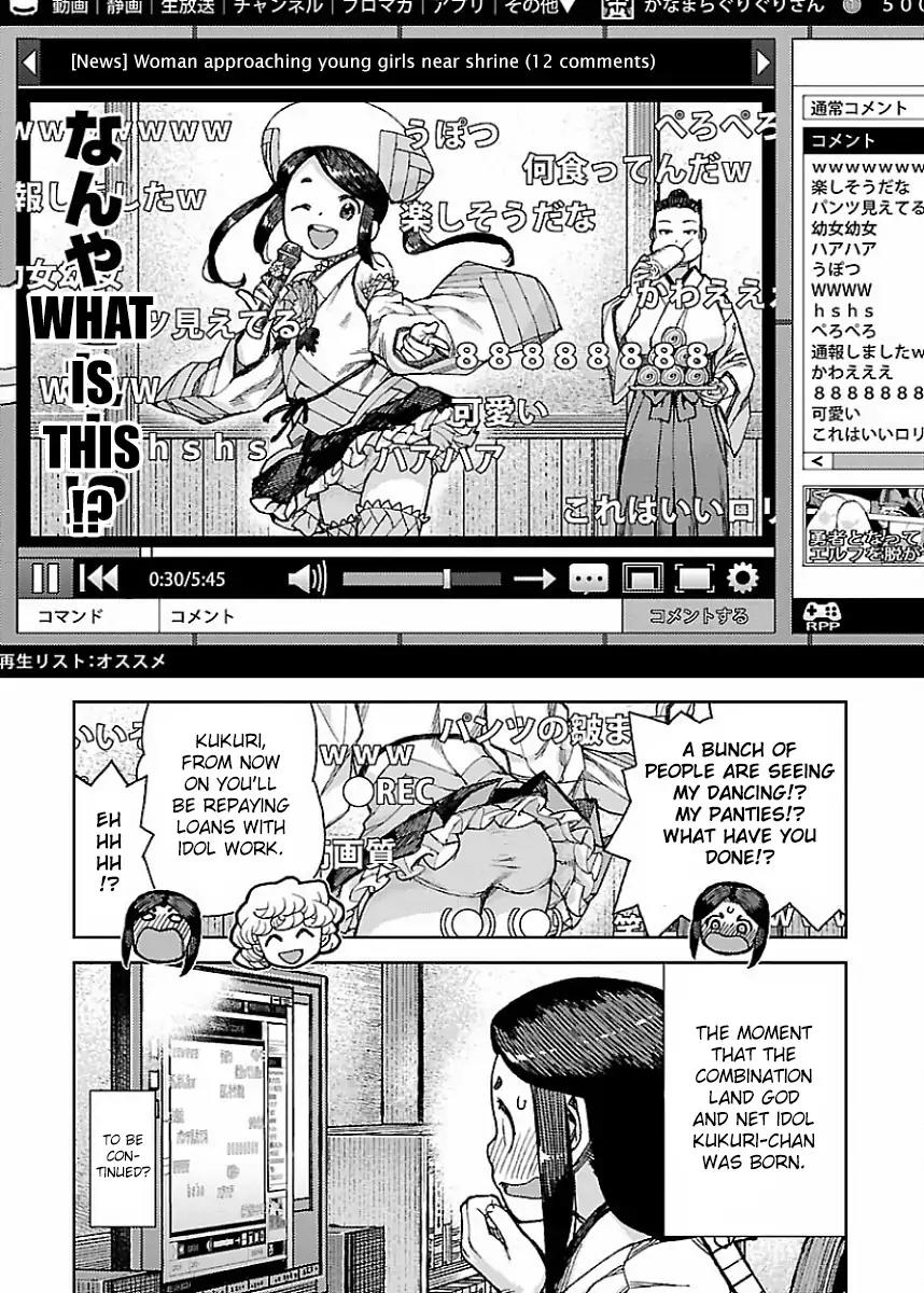Tsugumomo Chapter 86.5 page 7 - Chapter 86.5: Omake: Details of Kukuri and Taguri's Past