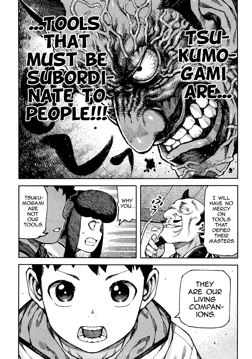 Tsugumomo Chapter 86 page 18 - Chapter 86: Welcome to Tsuzura Temple