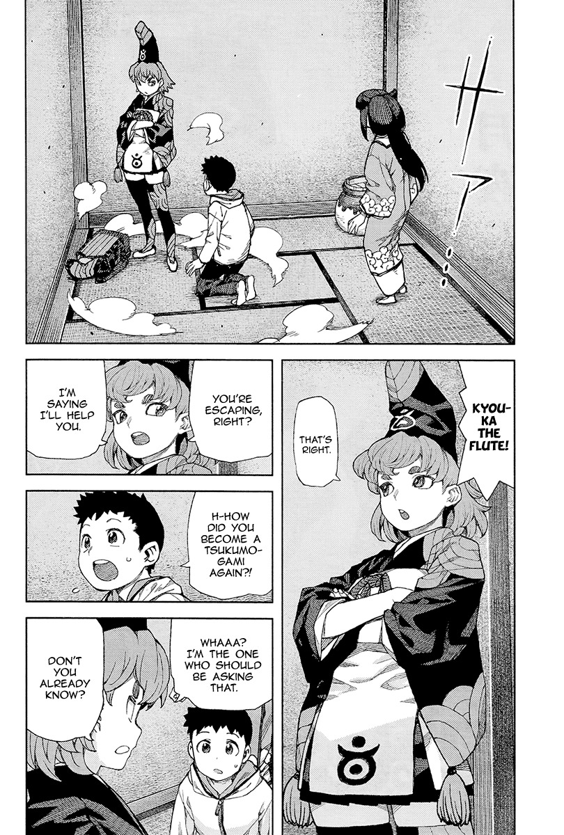 Tsugumomo Chapter 87 page 3 - Chapter 87: Kyouka