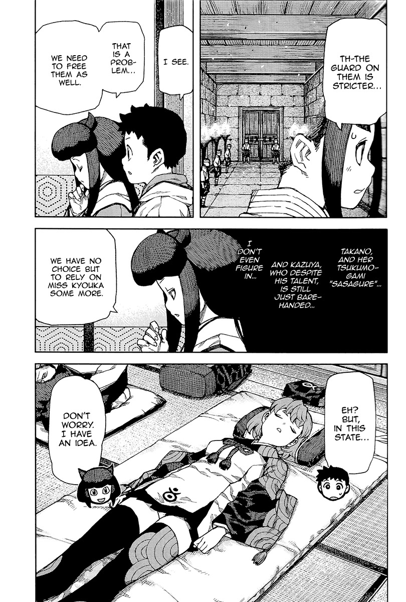 Tsugumomo Chapter 87 page 30 - Chapter 87: Kyouka