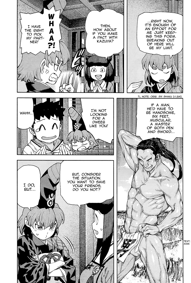 Tsugumomo Chapter 87 page 6 - Chapter 87: Kyouka