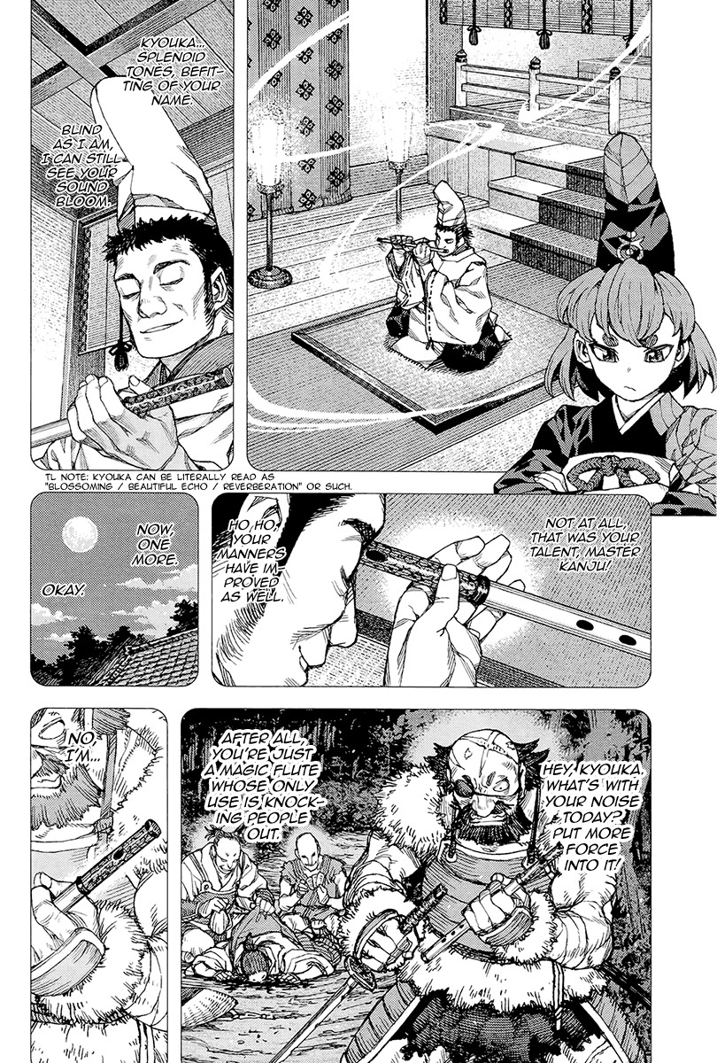 Tsugumomo Chapter 87 page 7 - Chapter 87: Kyouka