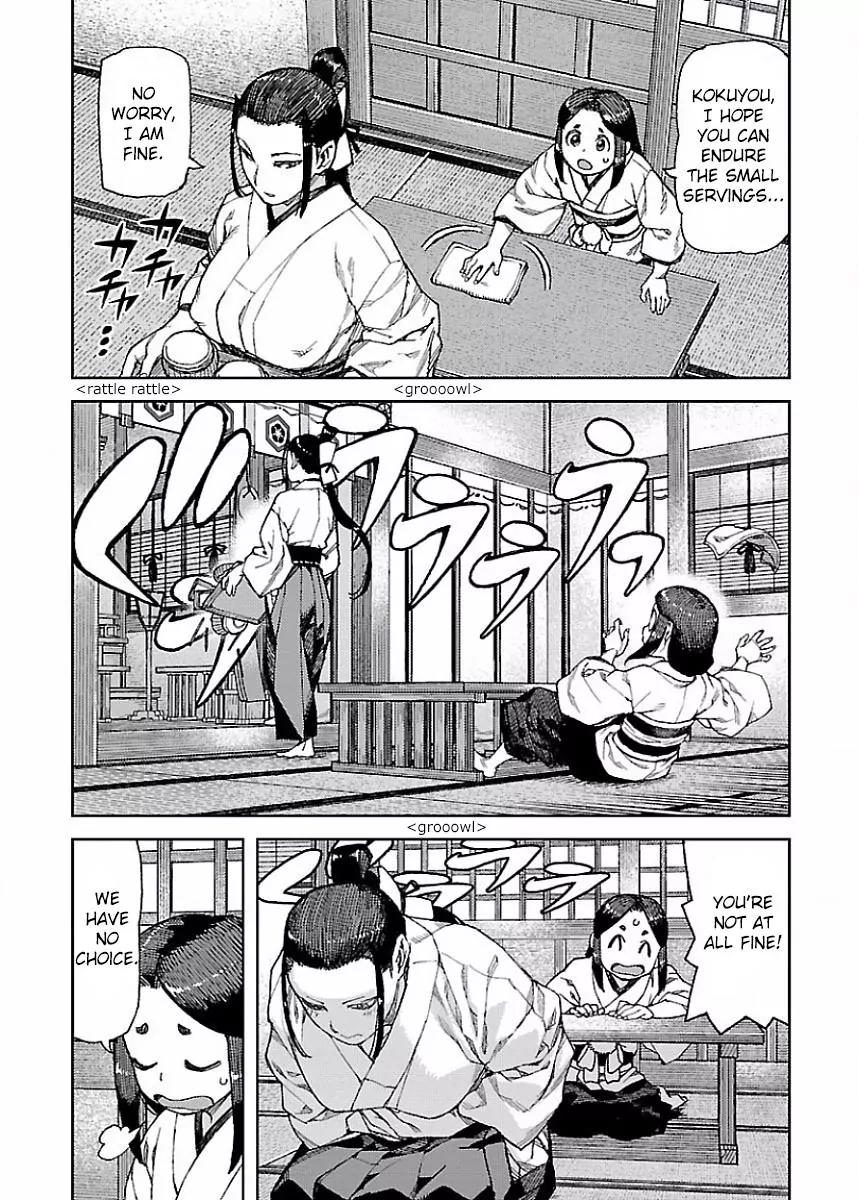 Tsugumomo Chapter 88.5 page 2 - Chapter 88.5