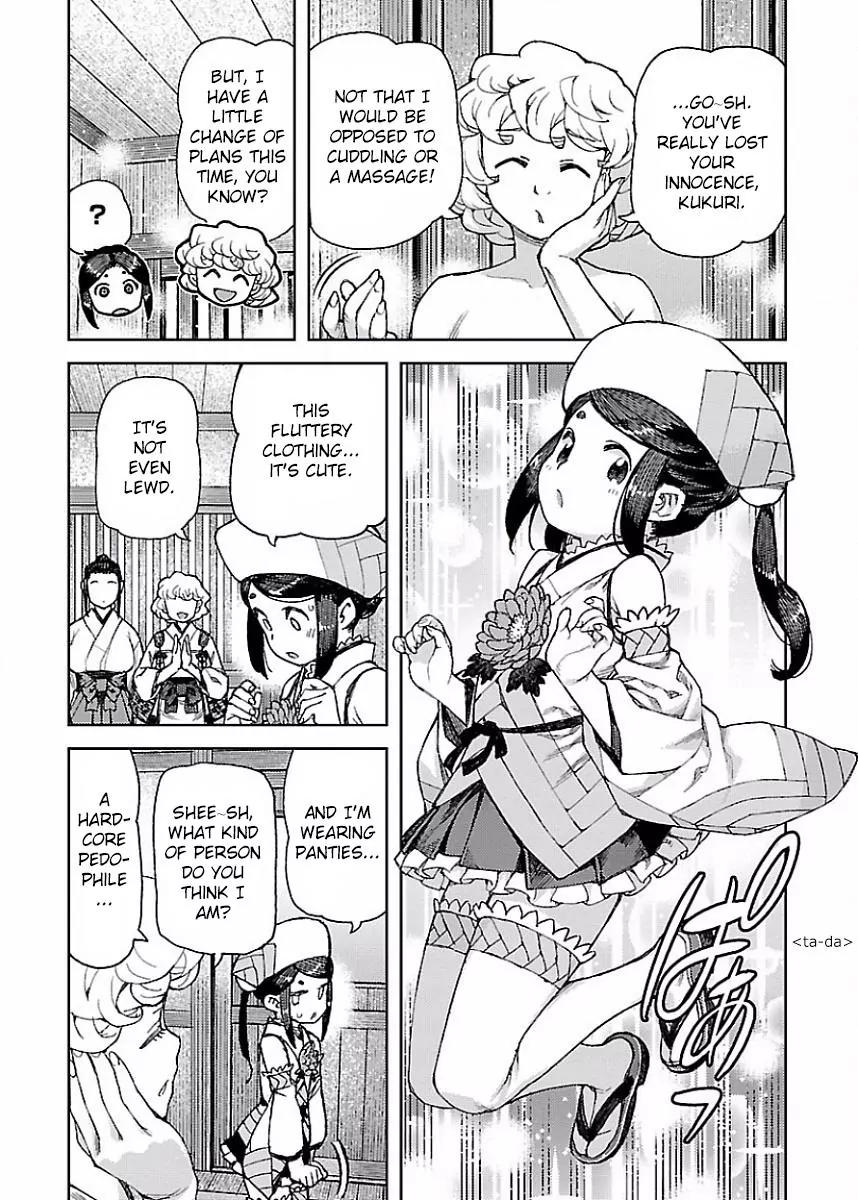 Tsugumomo Chapter 88.5 page 5 - Chapter 88.5
