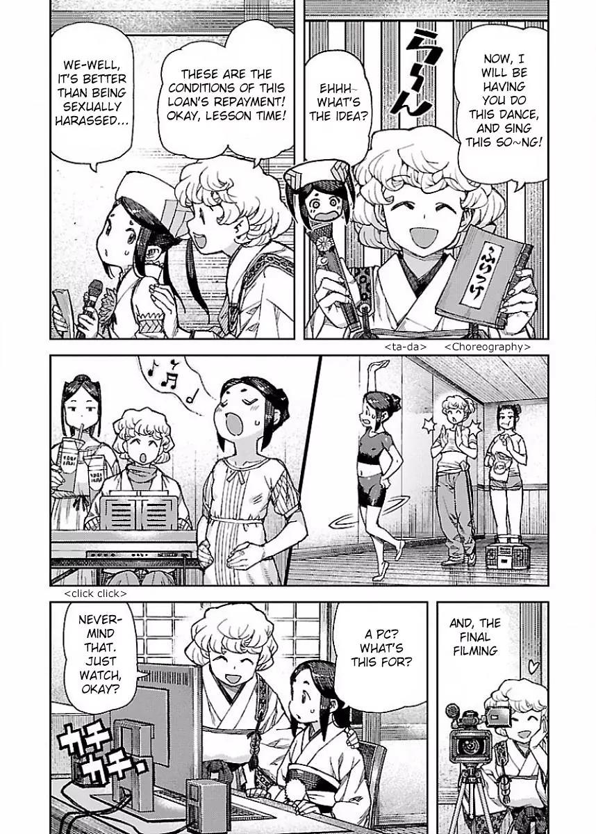 Tsugumomo Chapter 88.5 page 6 - Chapter 88.5