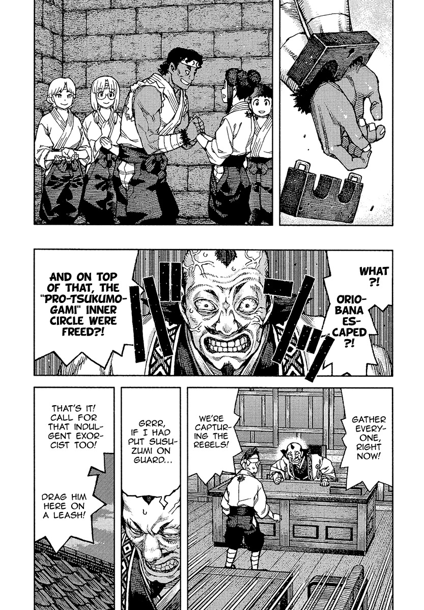 Tsugumomo Chapter 88 page 12 - Chapter 88: Kyouka 2