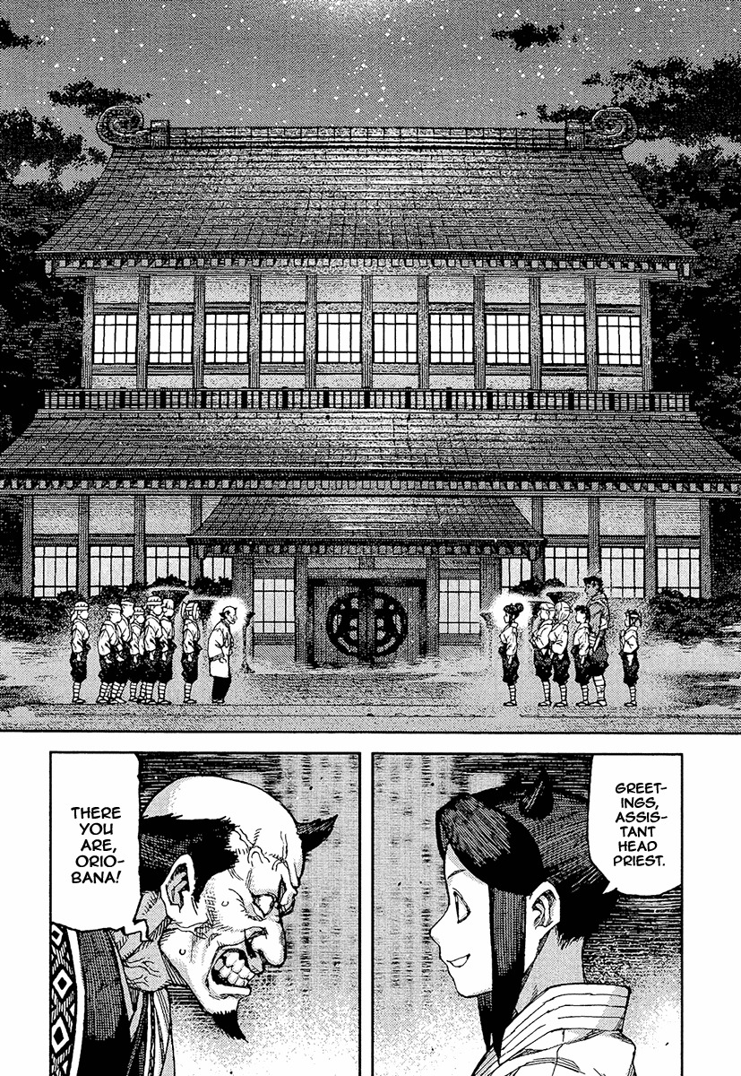 Tsugumomo Chapter 88 page 13 - Chapter 88: Kyouka 2