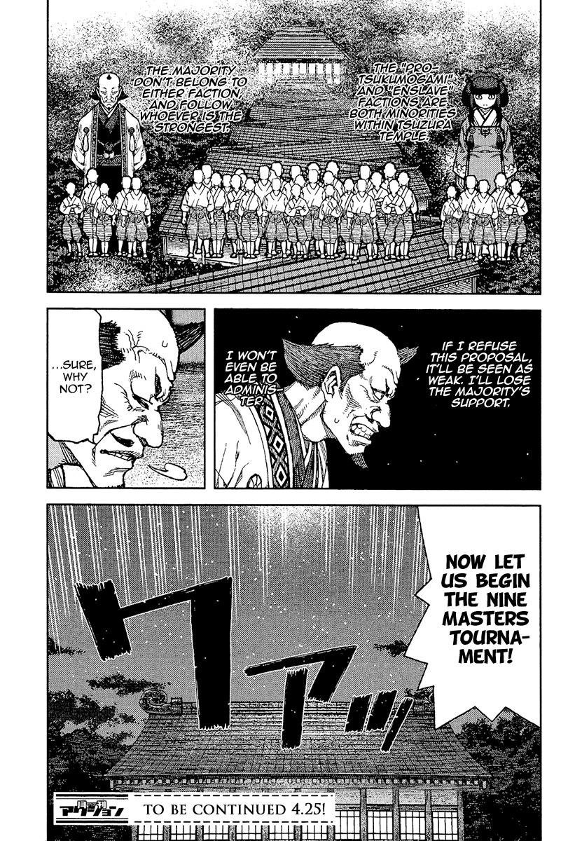 Tsugumomo Chapter 88 page 16 - Chapter 88: Kyouka 2