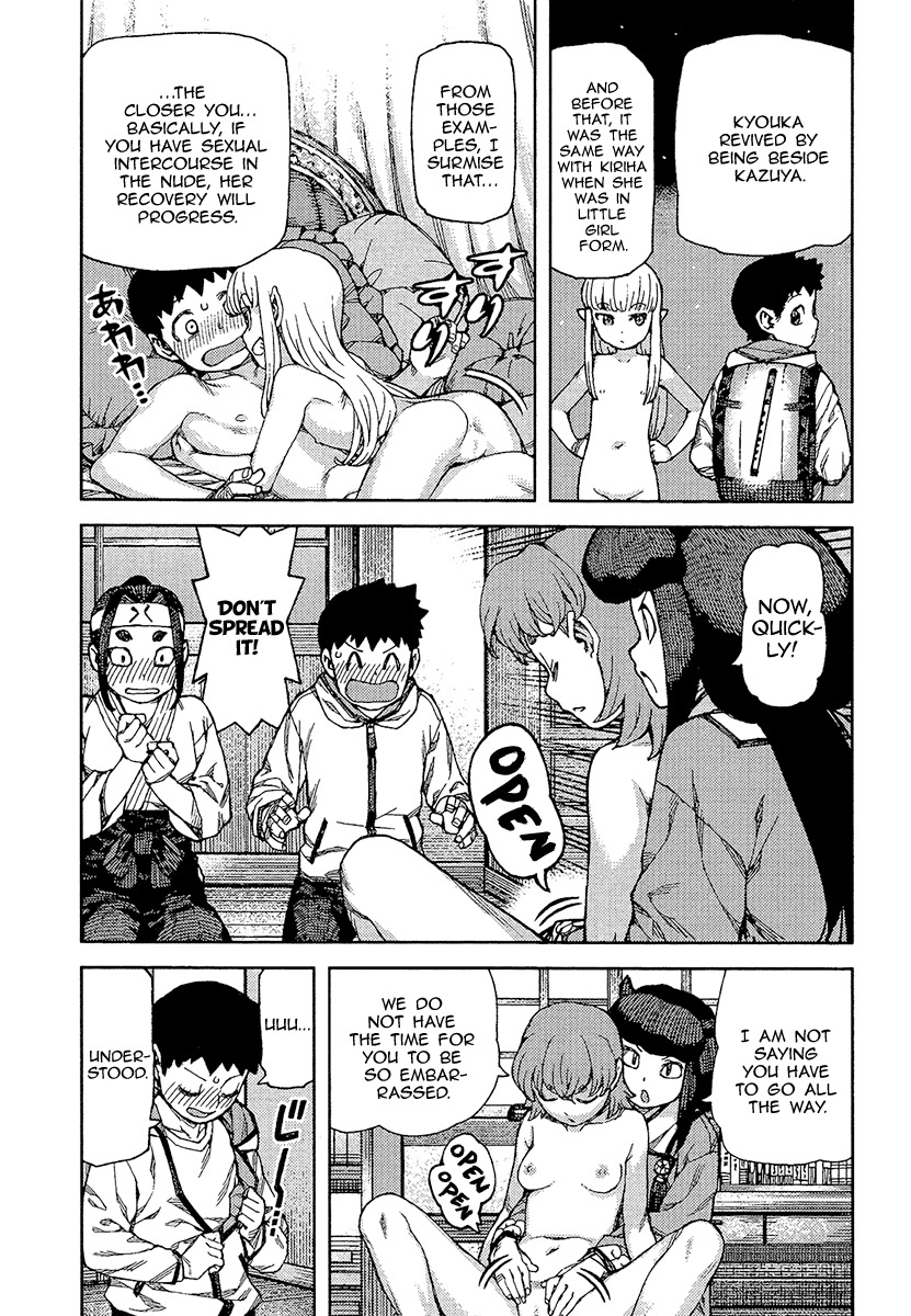 Tsugumomo Chapter 88 page 4 - Chapter 88: Kyouka 2