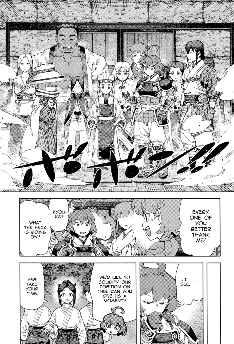 Tsugumomo Chapter 89 page 4 - Chapter 89: Negotiation