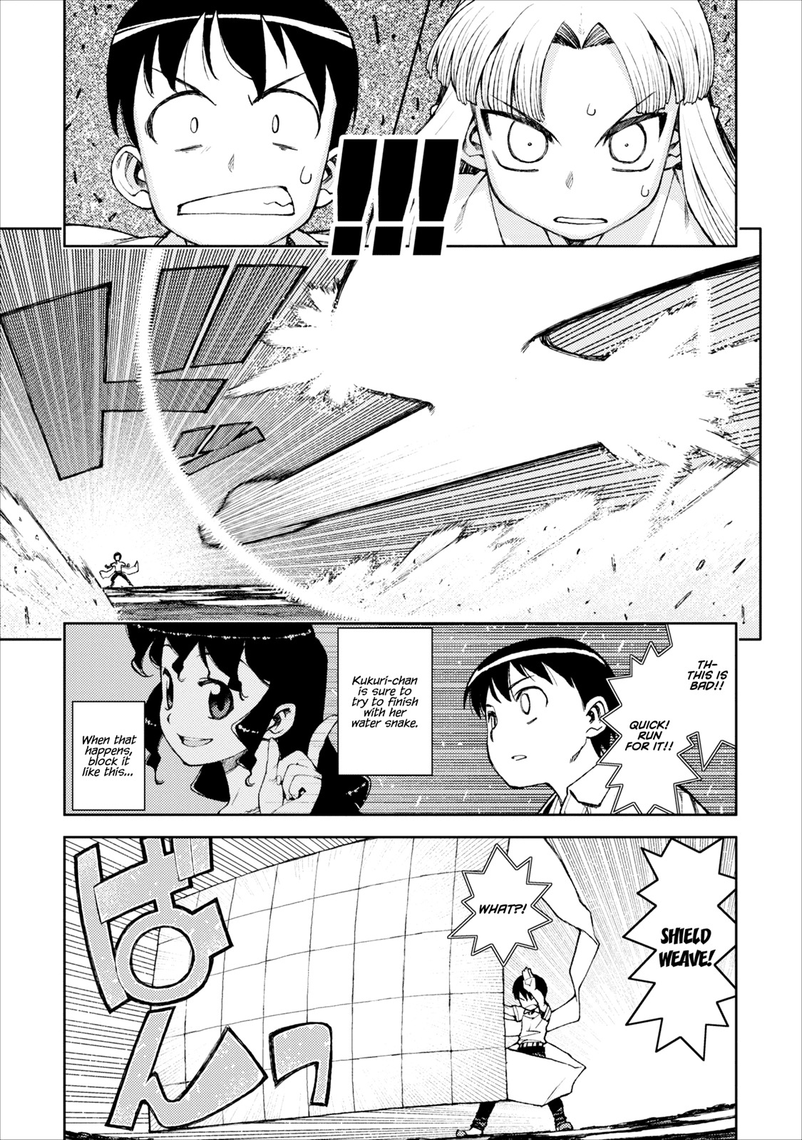 Tsugumomo Chapter 9 page 14 - Chapter 9
