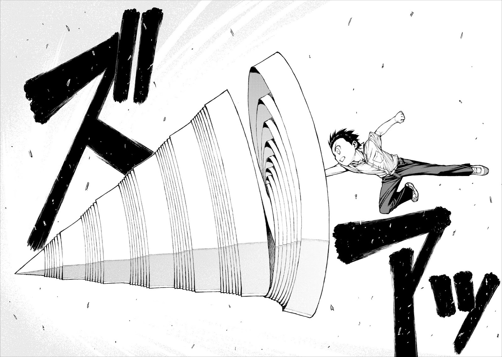 Tsugumomo Chapter 9 page 17 - Chapter 9