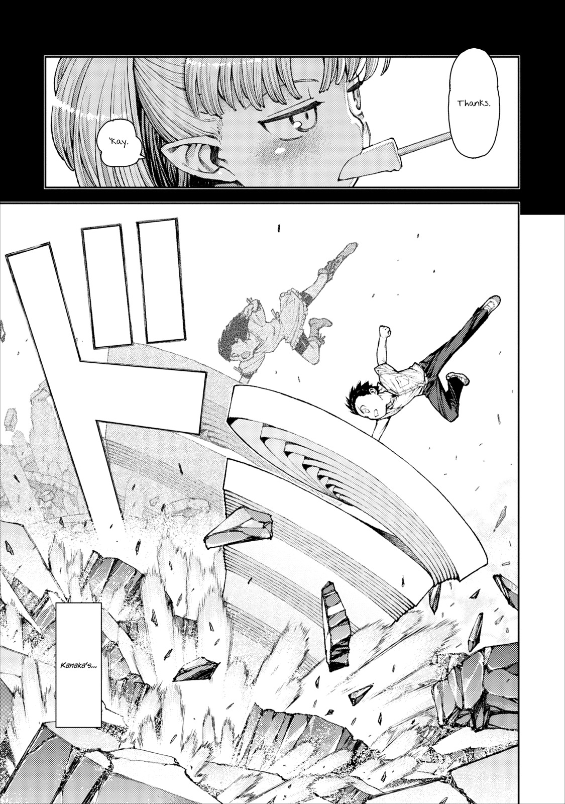 Tsugumomo Chapter 9 page 19 - Chapter 9