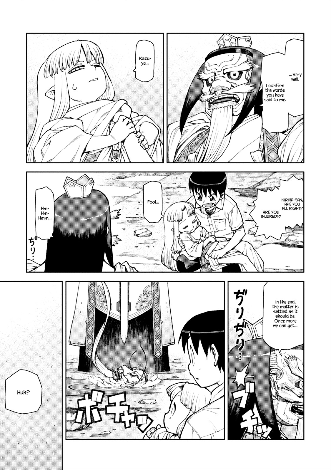 Tsugumomo Chapter 9 page 22 - Chapter 9