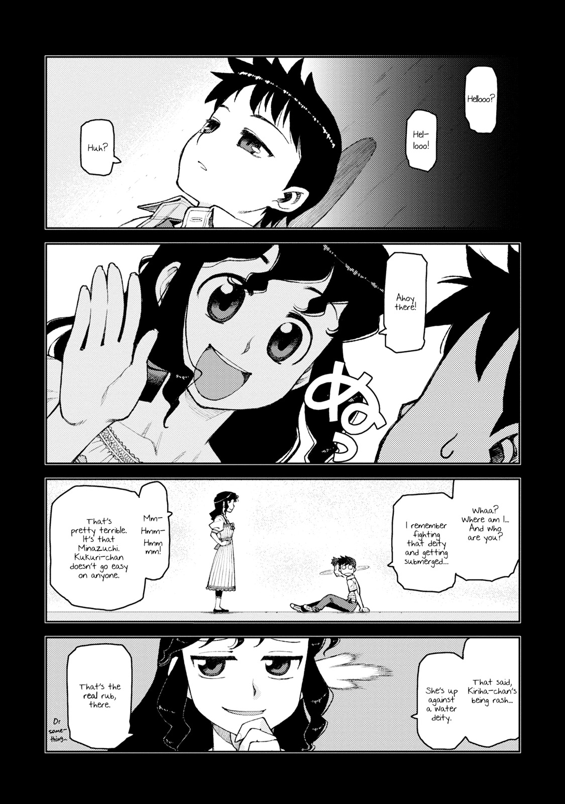 Tsugumomo Chapter 9 page 3 - Chapter 9