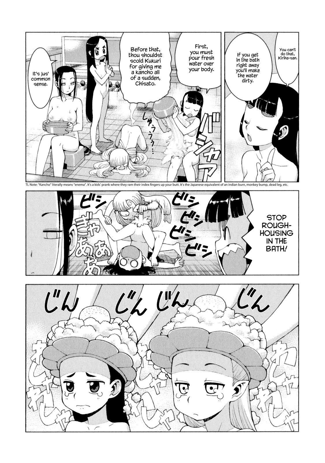 Tsugumomo Chapter 9 page 30 - Chapter 9