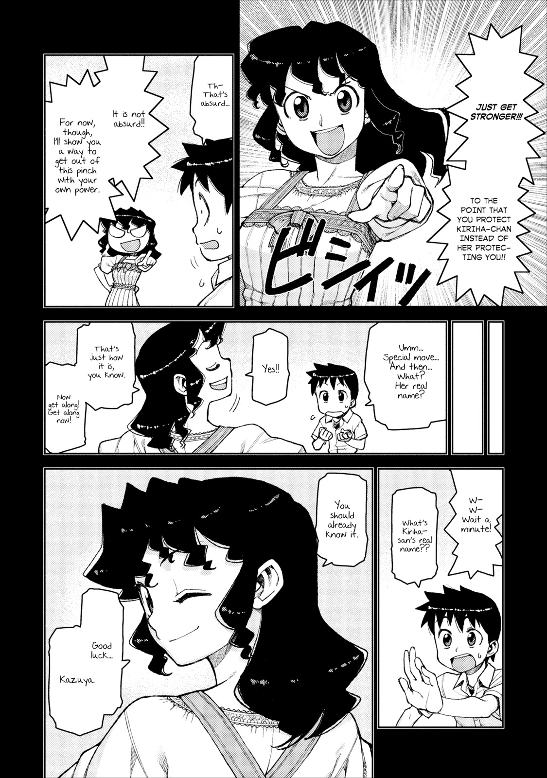 Tsugumomo Chapter 9 page 5 - Chapter 9