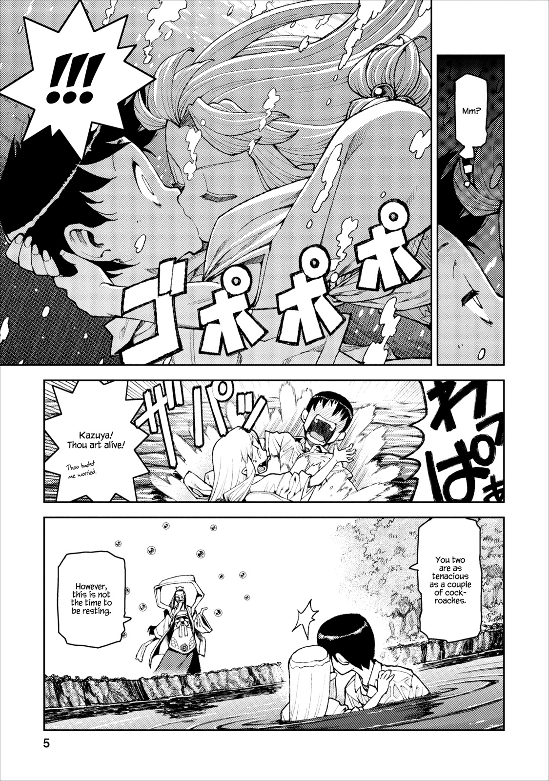 Tsugumomo Chapter 9 page 6 - Chapter 9