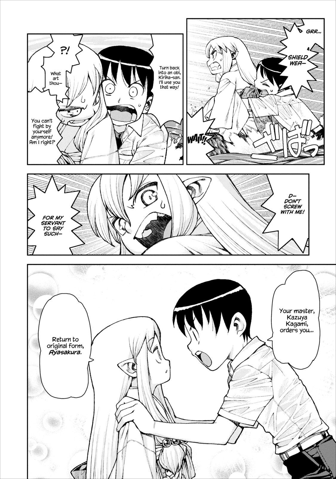 Tsugumomo Chapter 9 page 7 - Chapter 9