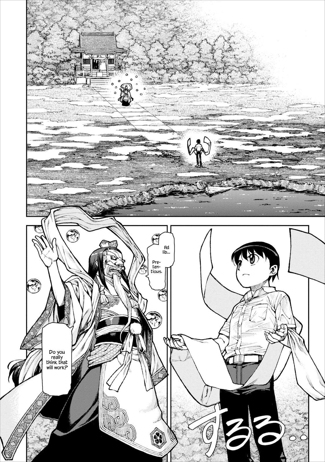 Tsugumomo Chapter 9 page 9 - Chapter 9