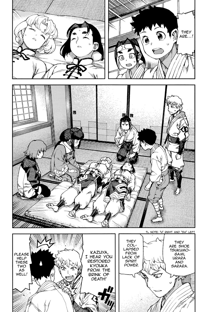 Tsugumomo Chapter 90 page 17 - Chapter 90: Strategy Conference