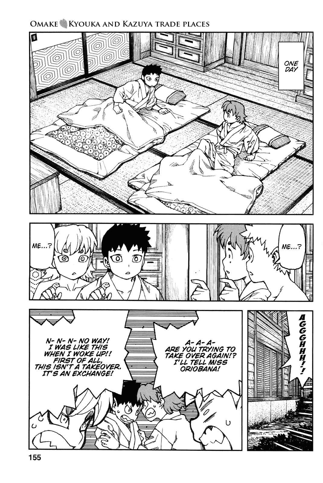 Tsugumomo Chapter 91.5 page 1 - Chapter 91.5