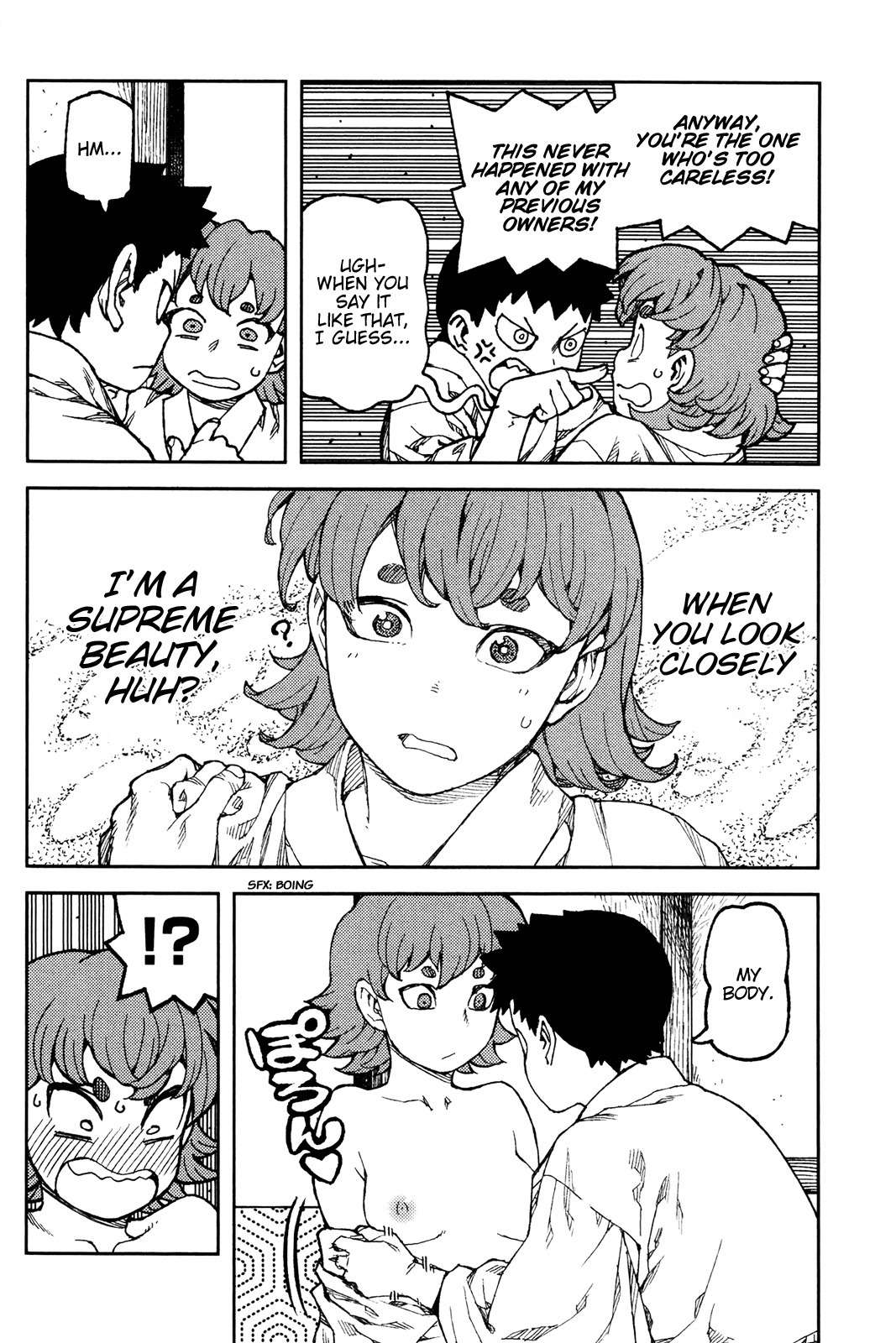 Tsugumomo Chapter 91.5 page 2 - Chapter 91.5