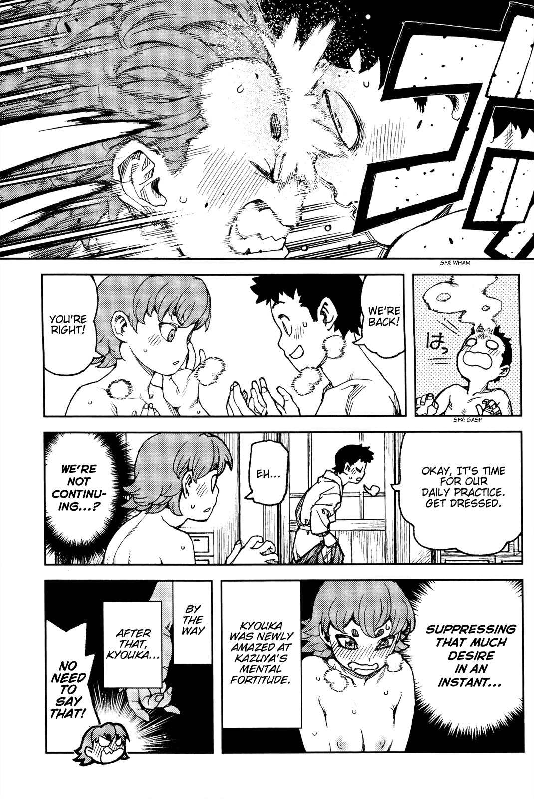 Tsugumomo Chapter 91.5 page 5 - Chapter 91.5