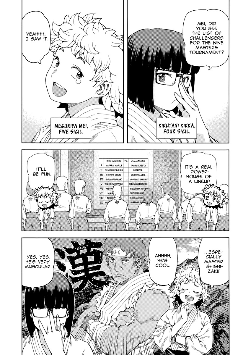 Tsugumomo Chapter 92 page 4 - Chapter 92: Kazuya and Kyouka