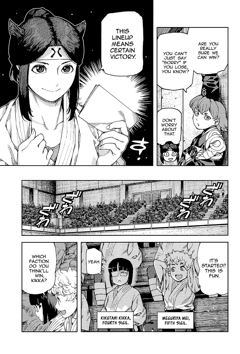 Tsugumomo Chapter 93 page 14 - Chapter 93: Nine Masters Tournament