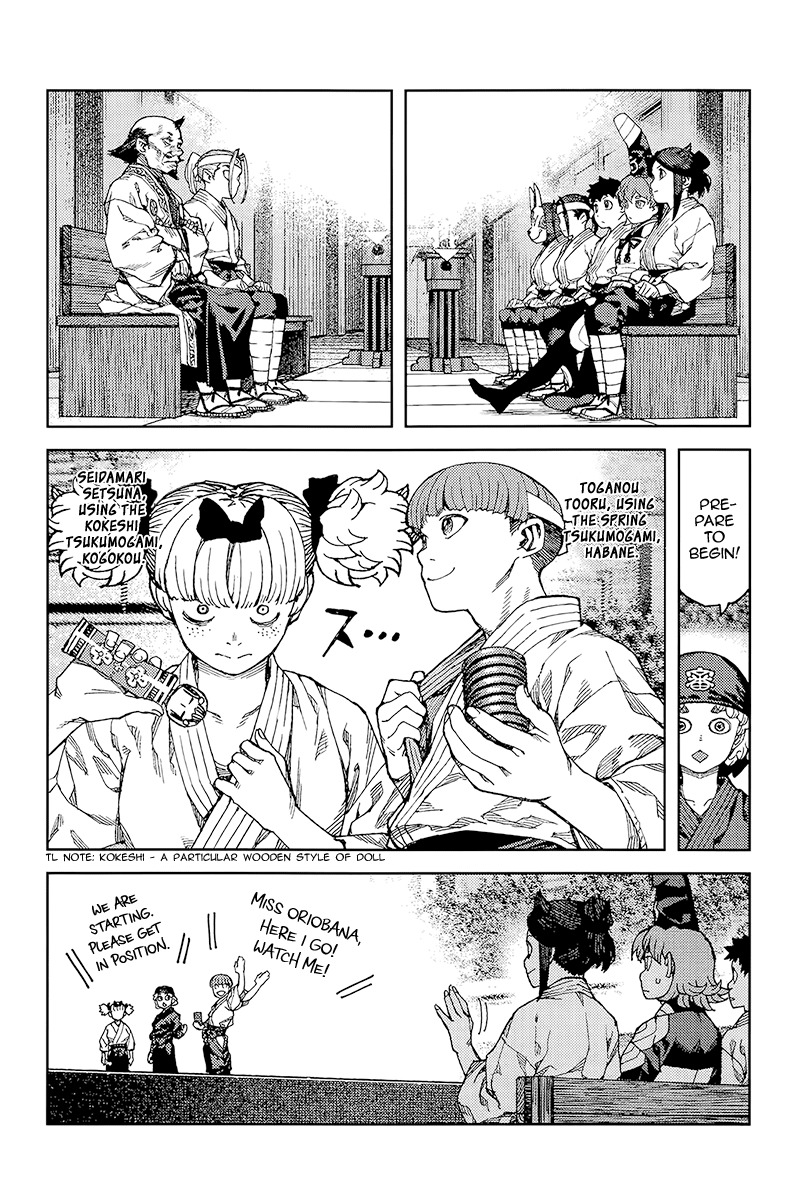 Tsugumomo Chapter 93 page 19 - Chapter 93: Nine Masters Tournament