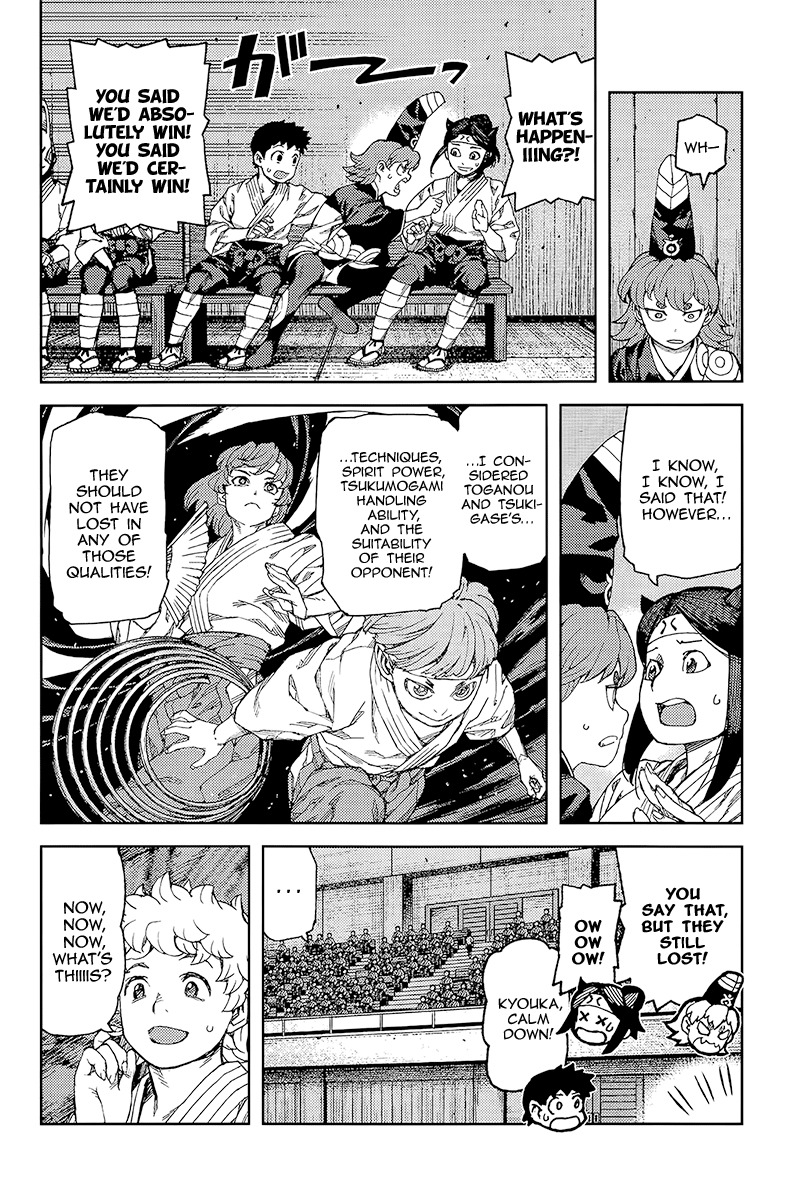 Tsugumomo Chapter 93 page 23 - Chapter 93: Nine Masters Tournament