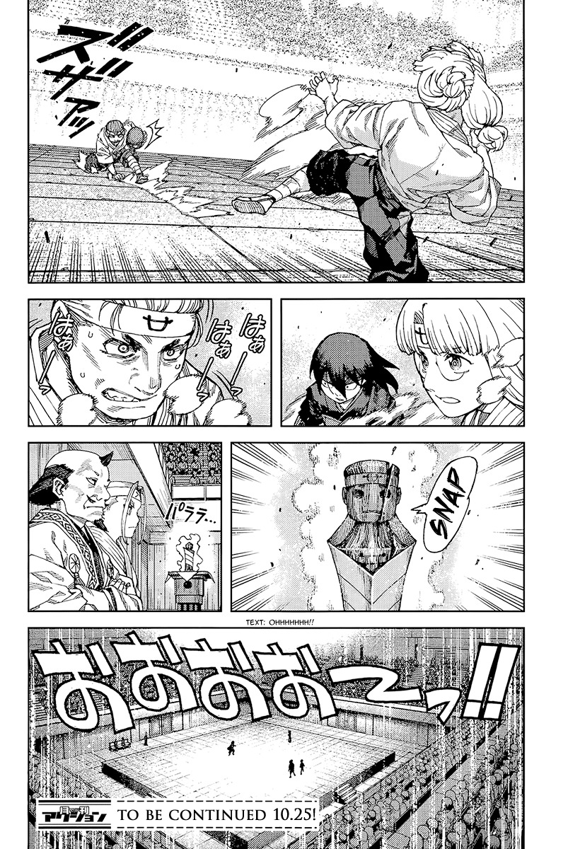 Tsugumomo Chapter 93 page 31 - Chapter 93: Nine Masters Tournament