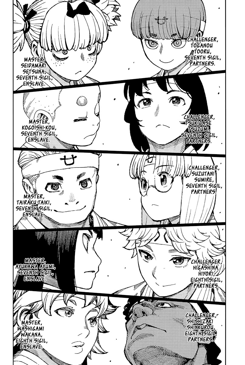 Tsugumomo Chapter 93 page 9 - Chapter 93: Nine Masters Tournament