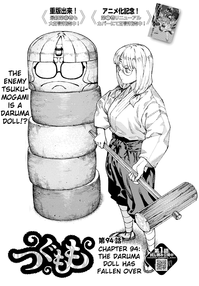 Tsugumomo Chapter 94 page 1 - Chapter 94: The Daruma Doll Has Fallen Over