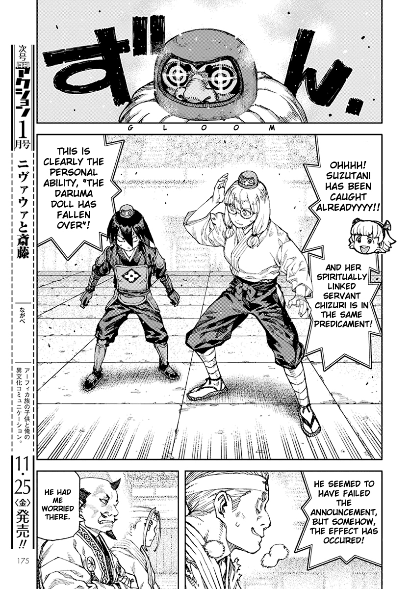 Tsugumomo Chapter 94 page 13 - Chapter 94: The Daruma Doll Has Fallen Over