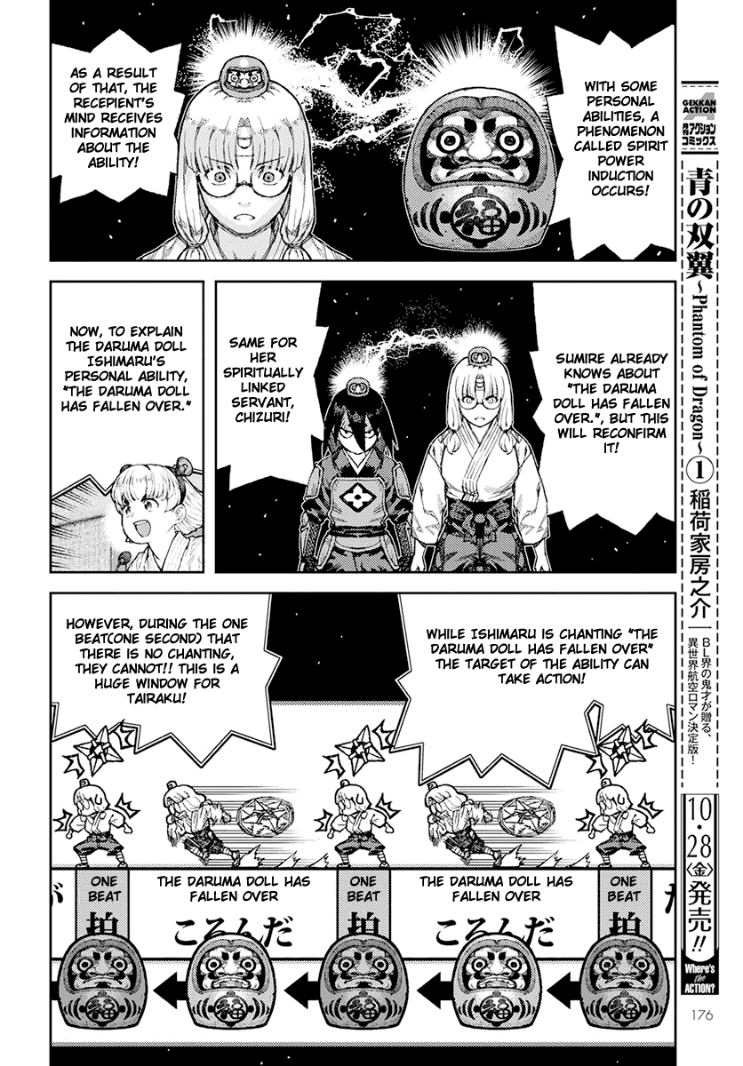 Tsugumomo Chapter 94 page 14 - Chapter 94: The Daruma Doll Has Fallen Over