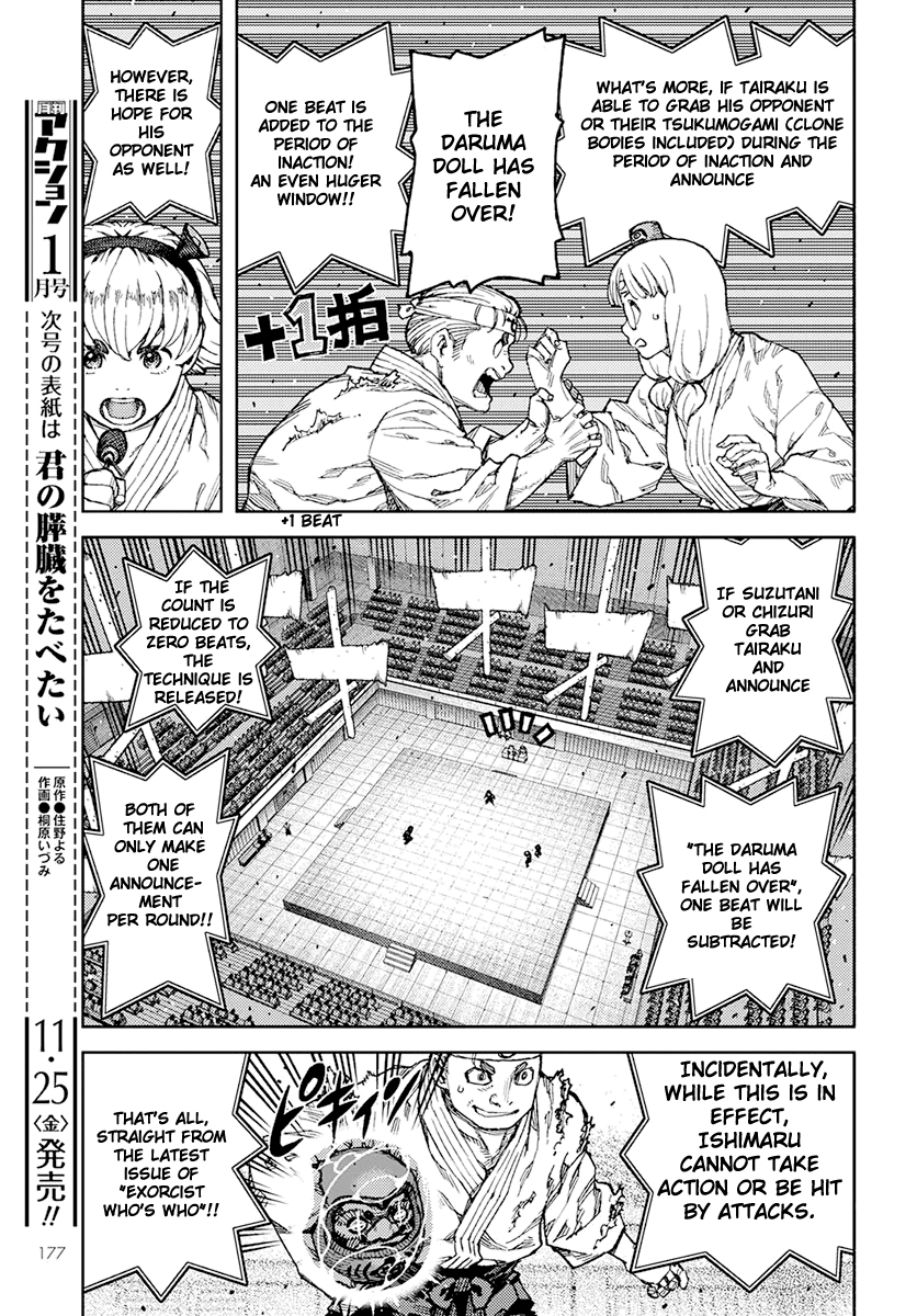 Tsugumomo Chapter 94 page 15 - Chapter 94: The Daruma Doll Has Fallen Over