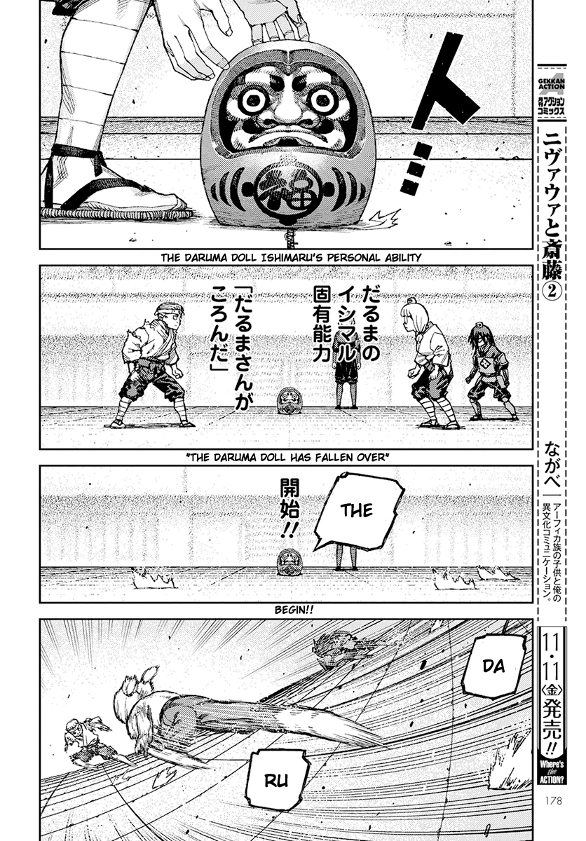 Tsugumomo Chapter 94 page 16 - Chapter 94: The Daruma Doll Has Fallen Over