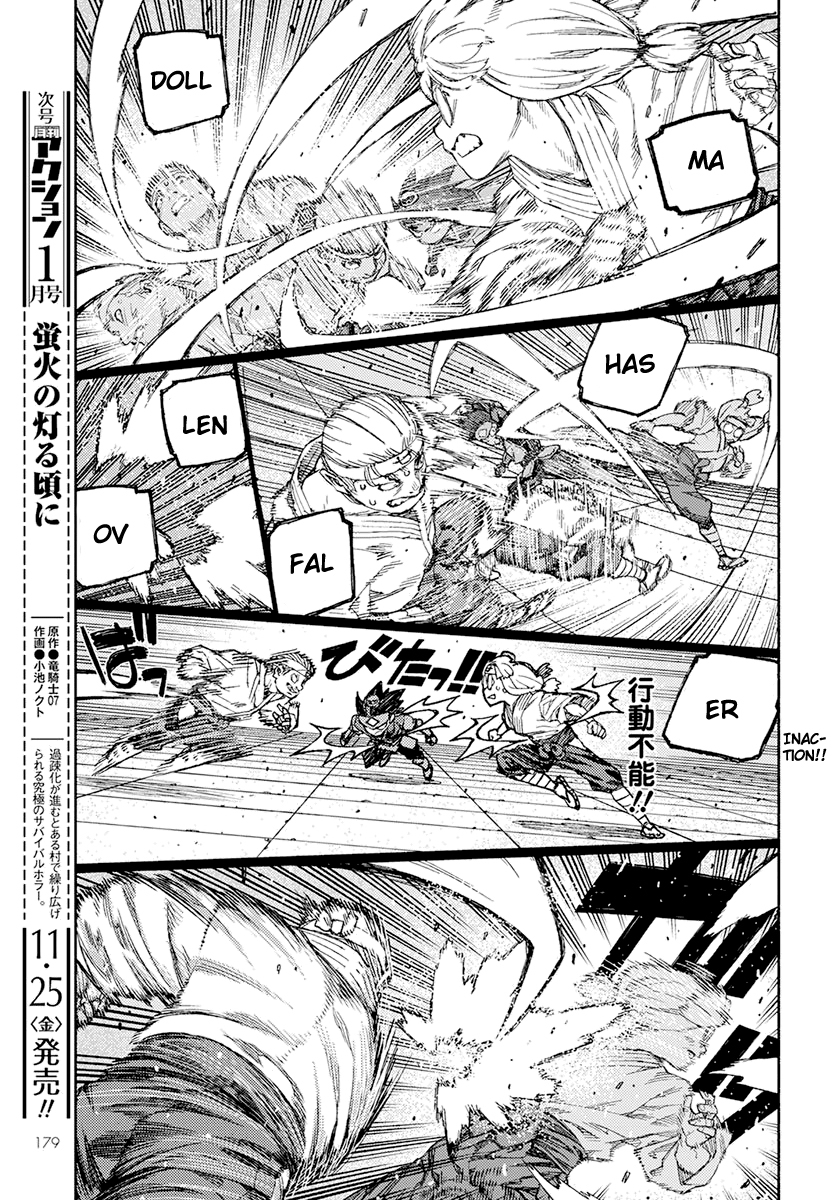 Tsugumomo Chapter 94 page 17 - Chapter 94: The Daruma Doll Has Fallen Over