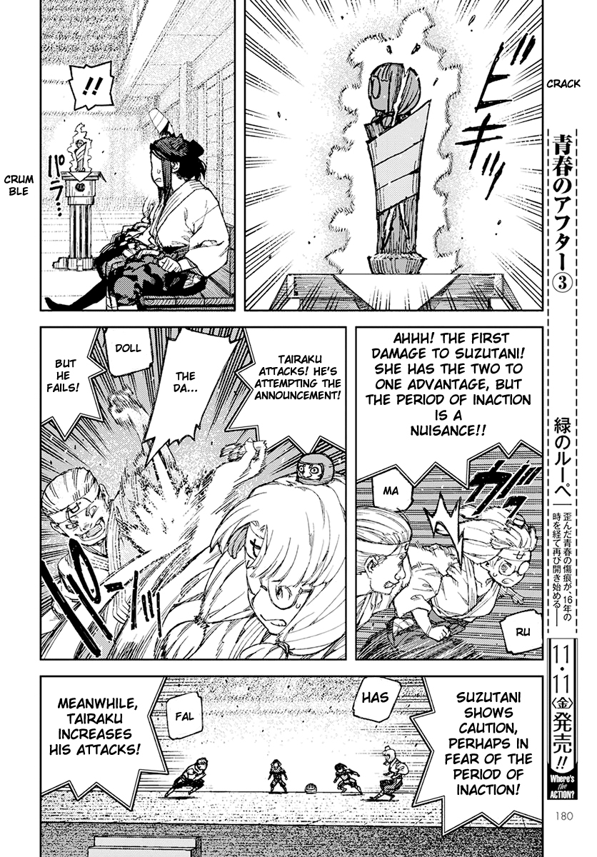 Tsugumomo Chapter 94 page 18 - Chapter 94: The Daruma Doll Has Fallen Over