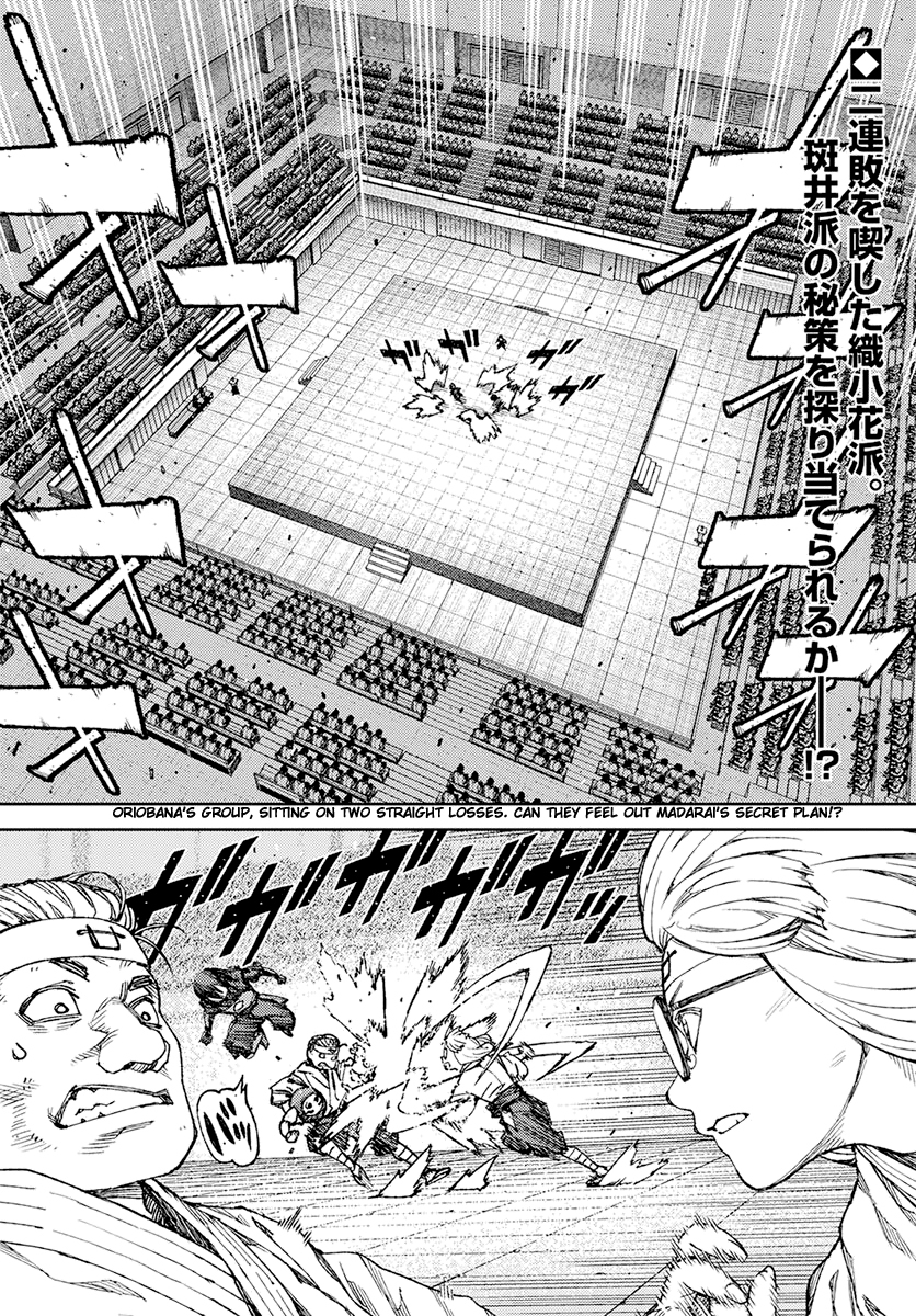 Tsugumomo Chapter 94 page 2 - Chapter 94: The Daruma Doll Has Fallen Over