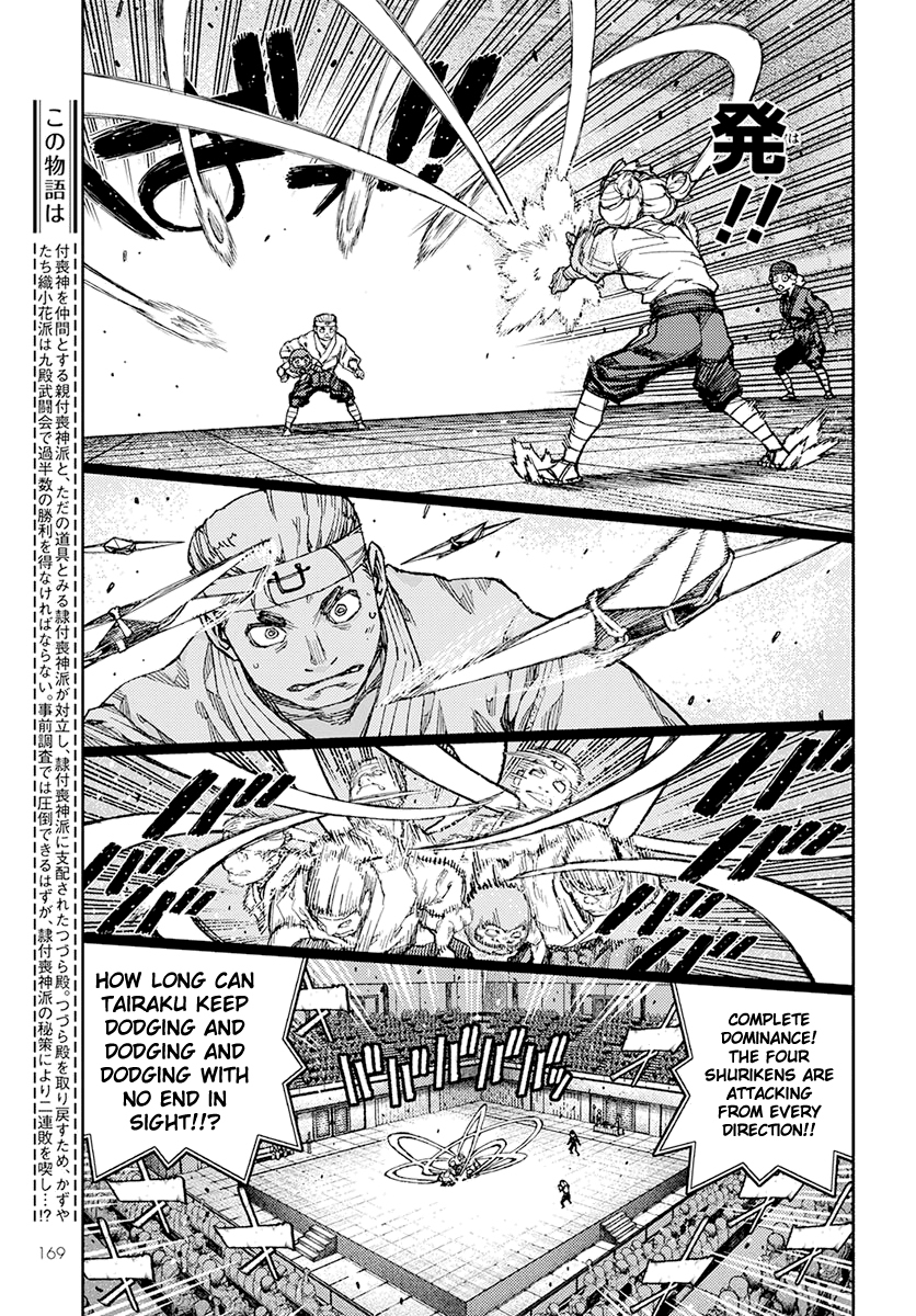Tsugumomo Chapter 94 page 7 - Chapter 94: The Daruma Doll Has Fallen Over