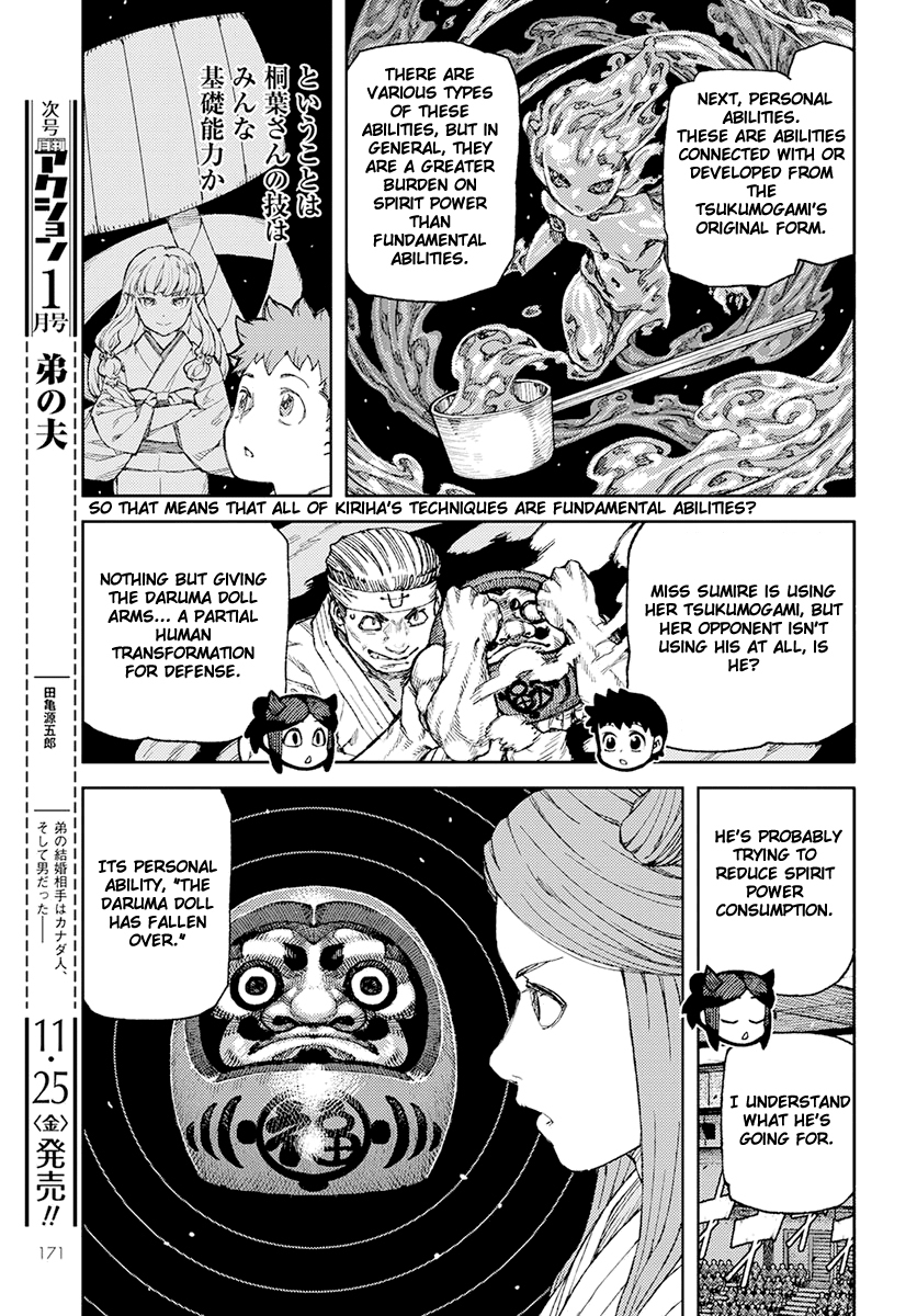 Tsugumomo Chapter 94 page 9 - Chapter 94: The Daruma Doll Has Fallen Over